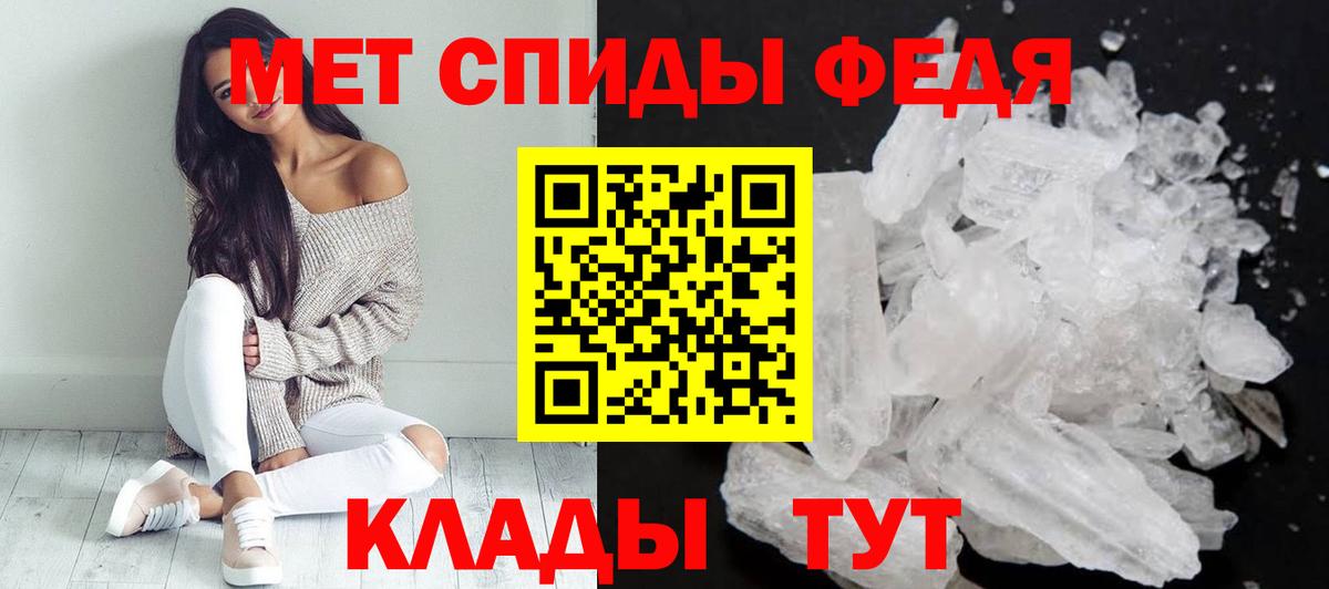 Amphetamine 97%  Вход с VPN  Сунжа 