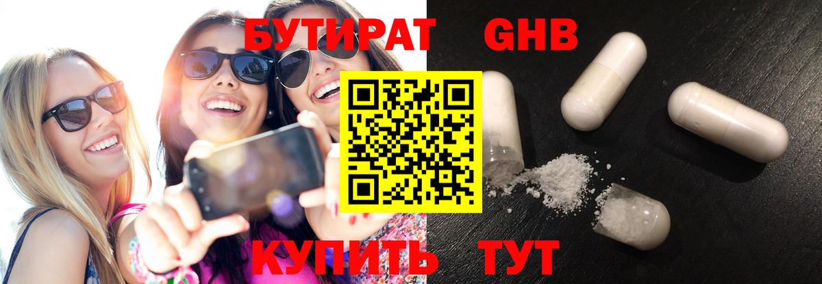 Экстази  Alpha-PVP СК кристаллы  COCAIN  Купить наркотик  Сунжа  МЕФ кристаллы  Гашиш  Вход с VPN 
