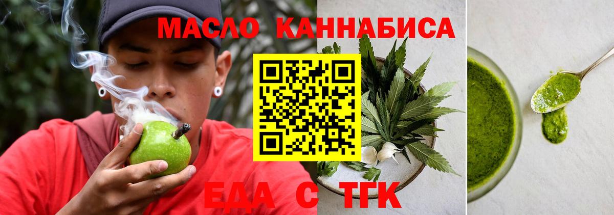 Сунжа  Cannafood марихуана  Вход с VPN 