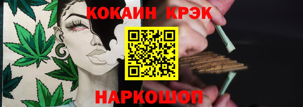 Cocaine Columbia  Вход с VPN  Сунжа  где найти   Cocaine 97% 