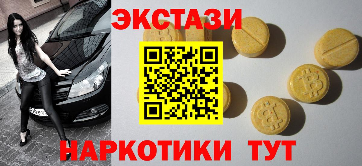 Сунжа  Экстази  Вход с VPN  Экстази Philipp Plein 