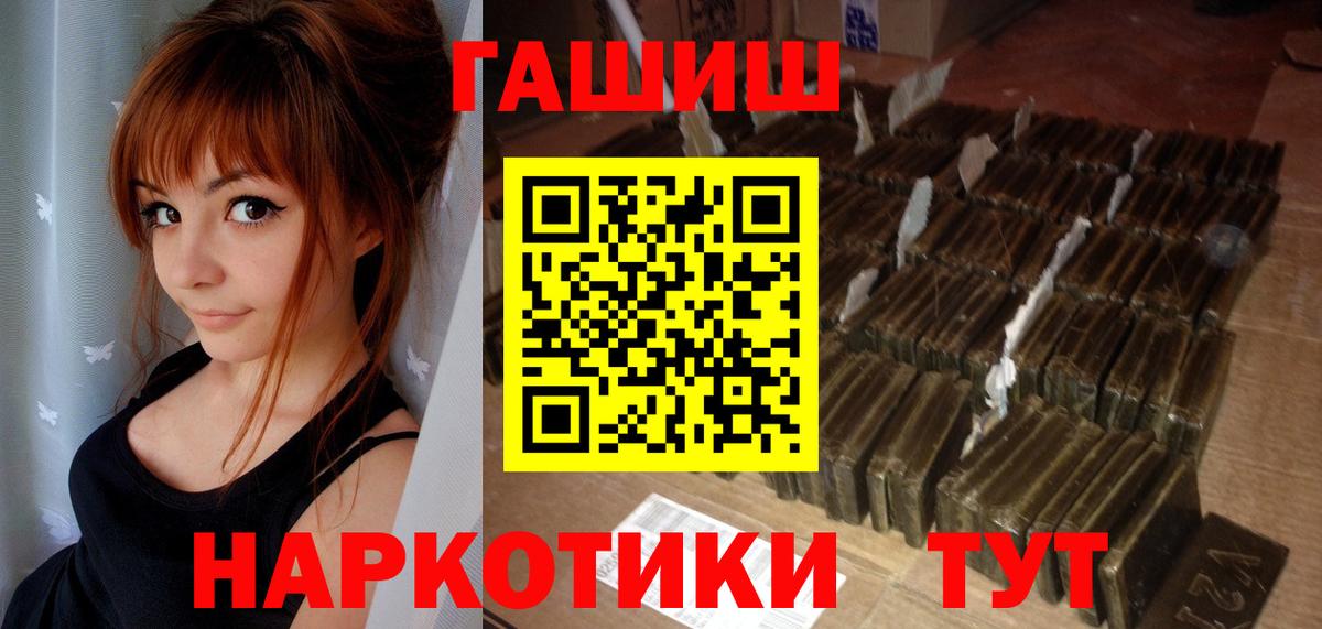 Гашиш Изолятор  купить наркотик  Вход с VPN  Сунжа  ГАШ 40% ТГК 