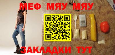 мескалин Нягань