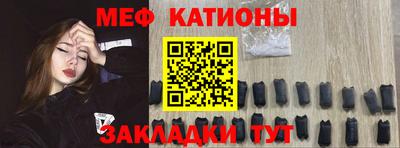 мескалин Нягань