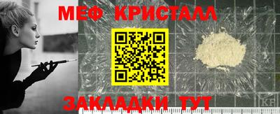мескалин Нягань