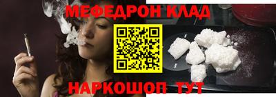 кокаин Партизанск
