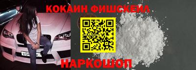 прущая мука Обь