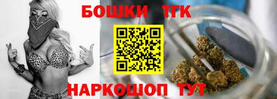 дистиллят марихуана Обнинск
