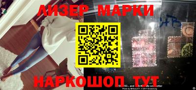 кокаин Партизанск