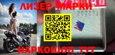 кокаин Партизанск