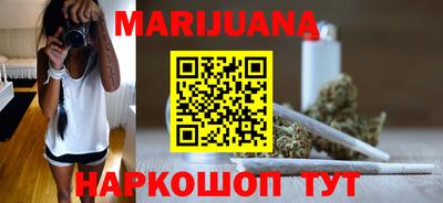 кокаин Партизанск