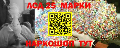 мескалин Нягань