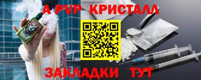 кокаин VHQ Первоуральск