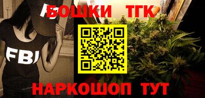 дистиллят марихуана Обнинск