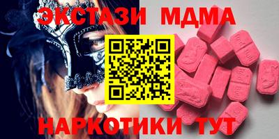 кокаин Партизанск