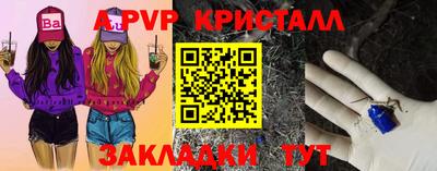 СК Пенза