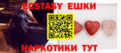 прущая мука Обь