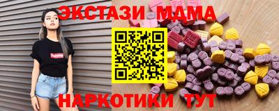 прущая мука Обь
