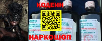 мескалин Нягань