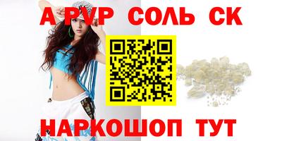 кокаин VHQ Первоуральск