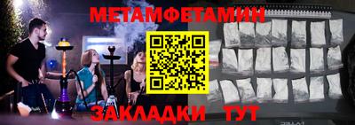 прущая мука Обь