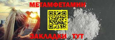 кокаин VHQ Первоуральск