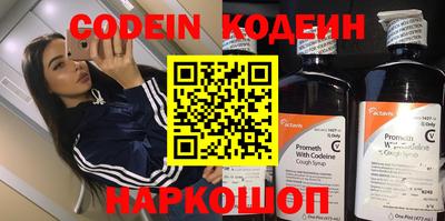 кокаин VHQ Первоуральск