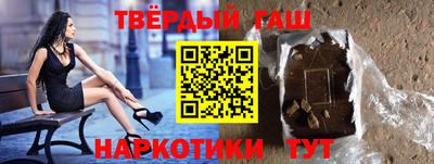 кокаин Партизанск
