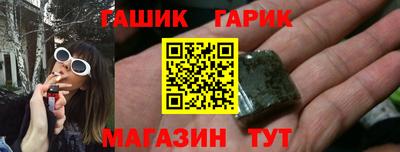 кокаин Партизанск