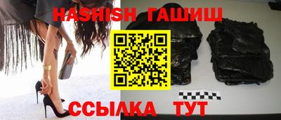 кокаин Партизанск