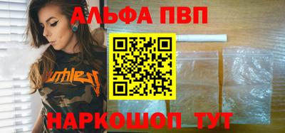 кокаин Партизанск