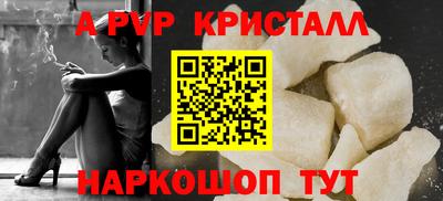 кокаин Партизанск