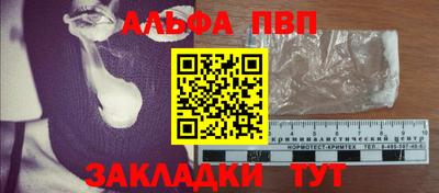 прущая мука Обь