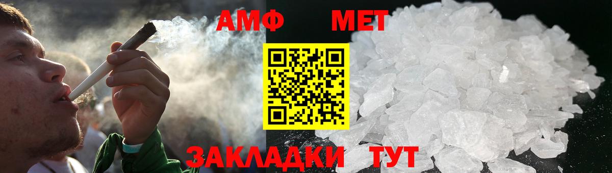 Первитин витя Сунжа