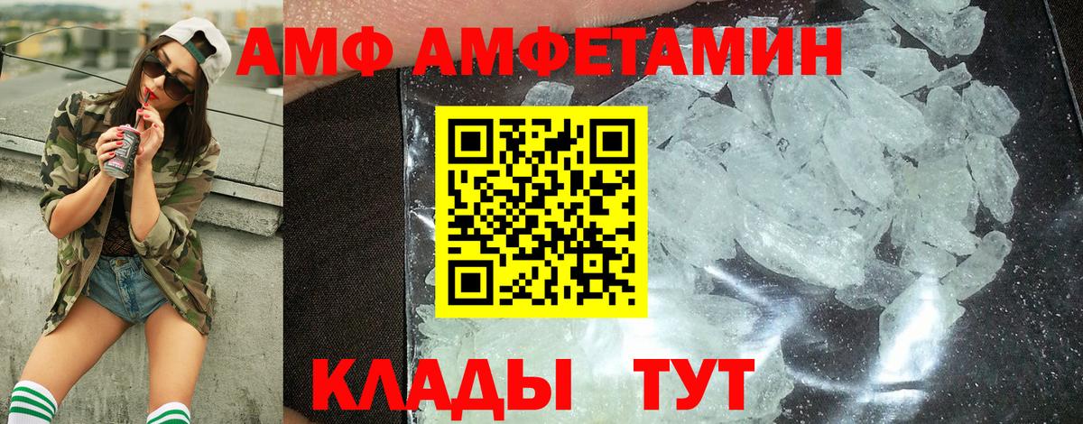 МЕТАМФЕТАМИН витя  Вход с VPN  МЕТАМФЕТАМИН витя  Сунжа 