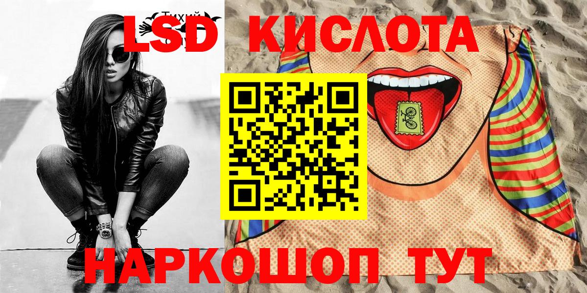 Наркотические марки 1,8мг Сунжа