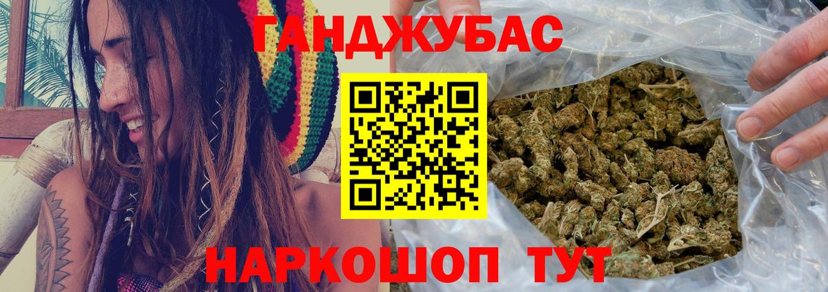 МАРИХУАНА Amnesia Сунжа